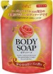  -      Nihon Wins Body Soap Rose - SKINSOFT