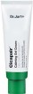  - Dr.Jart+ Cicapair Calming Gel Cream (15 ) - SKINSOFT