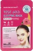         MBeauty Rose Gold Sleeping Mask - SKINSOFT