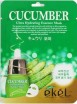      Ekel Ultra Hydrating Essence Mask Cucumber - SKINSOFT