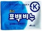        SM.Soapland Bio Soap Charcoal - SKINSOFT