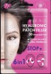  -    Mi-Ri-Ne Hyaluronic Acid Patch Filler - SKINSOFT