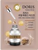        Jigott Doris Snail Real Essence Mask - SKINSOFT