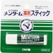      Do Best Loujene Menturm Medicated Stick - SKINSOFT