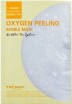   - Trimay Oxygen Peeling Bubble Mask - SKINSOFT