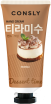       Consly Dessert Time Tiramisu Hand Cream - SKINSOFT