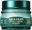     SkinFood Aqua Grape Bounce Cream - SKINSOFT