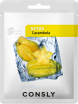      Consly Carambola Detox Mask Pack - SKINSOFT