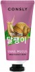 -      Consly Snail Mucus Hand Essence Cream - SKINSOFT