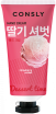        Consly Dessert Time Strawberry Sorbet Hand Cream - SKINSOFT