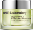       CNP Laboratory Green Propolis Intense Re: Firming Cream  - SKINSOFT