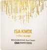       Isa Knox Tervina AD Regenerating Eye Cream Samples - SKINSOFT