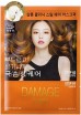  -   Mise en Scene Damage Clinic Mask Pack - SKINSOFT