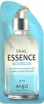        Anjo Professional Snail Essence - SKINSOFT