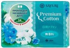    Sayuri Premium Cotton (15 ) - SKINSOFT