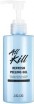  - RiRe All Kill Refresh Peeling Gel - SKINSOFT