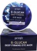     Petitfee B Glucan Deep Firming Eye Mask - SKINSOFT