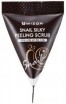       Mizon Snail Silky Peeling Scrub - SKINSOFT