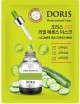       Jigott Doris Cucumber Real Essence Mask - SKINSOFT