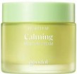      Goodal Heartleaf Calming Moisture Cream  - SKINSOFT