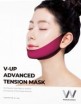  - Wonjin V Up Advanced Tension Mask - SKINSOFT