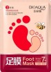 -     Bioaqua Foot Mask - SKINSOFT