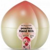        Bioaqua Peaches Hand Milk - SKINSOFT