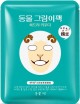     Bioaqua Animal Face Sheep - SKINSOFT