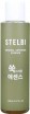      Stelbi Original Artemisia Essence - SKINSOFT