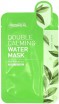      Mediheal Double Calming Water Mask - SKINSOFT