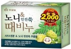  -     Mukunghwa Noni & Foremost Mugwort Scrub Soap - SKINSOFT