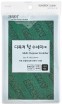   - () Sung Bo Cleamy Multi-Purpose Scrubber - SKINSOFT