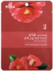      Illiyoon Camellia Oil Nutrition Mask - SKINSOFT