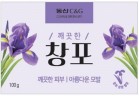     Clio Iris Soap - SKINSOFT