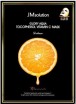        JMsolution Glory Aqua Tocopherol Vitamin C Mask Deluxe - SKINSOFT