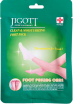 -    Jigott Clean & Moisturizing Foot Pack - SKINSOFT