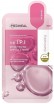    Mediheal THE I.P.I Brightening Ampoule Mask - SKINSOFT