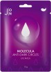      J:ON Molecula Anti-Dark Circles Eye Patch - SKINSOFT