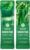    Verobene Green Smoothie Bubble Mask () - SKINSOFT