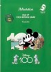         JMsolution Mask Disney Duo Up Cica Retinol Centella - SKINSOFT