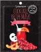      Berrisom Cocktail Recipe Mask # Peach Crush - SKINSOFT