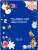        Eyenlip Hyaluronic Acid Moisture Essence Mask - SKINSOFT