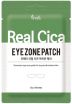    Prreti Real Cica Eye Zone Patch - SKINSOFT