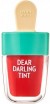      Etude House Dear Darling Tint #RD307 - SKINSOFT