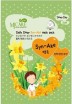      Mijin Cosmetics Care Daily Dewy Syn-Ake Mask Pack - SKINSOFT