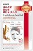   c   Mijin Cosmetics Junico Crystal All-In-One Facial Mask Red Ginseng - SKINSOFT