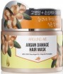     Welcos Around Me Argan Hair Mask - SKINSOFT