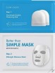 2-        Glow Loudey Better Than Simple Mask - SKINSOFT