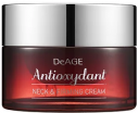      Charmzone DeAGE Antioxidant Neck & Firming Cream - SKINSOFT