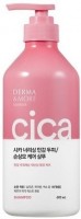     Kerasys Derma & More Cica Nourishing Shampoo - SKINSOFT